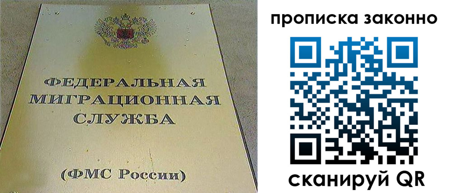 пропишу в квартире в Михайлове