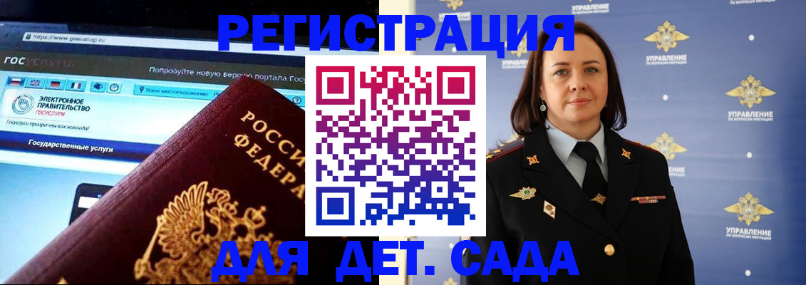 пропишу в квартире в Михайлове