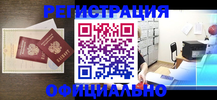 пропишу в квартире в Михайлове